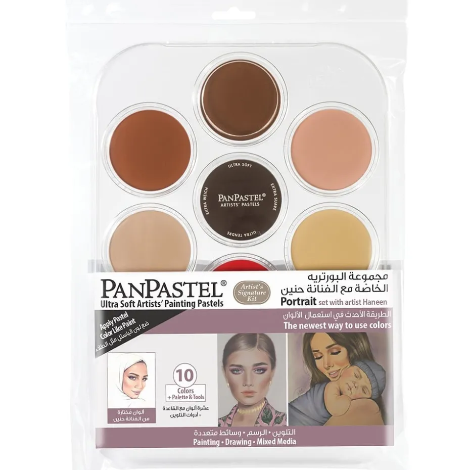 PanPastel Sett – 8030088 Portrait Haneen Arabic L